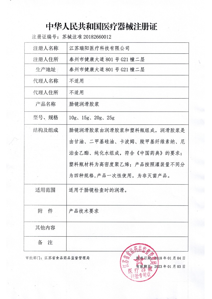 bc贷(中国区)官方网站_项目9940