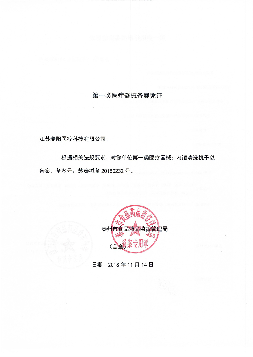 bc贷(中国区)官方网站_image3565