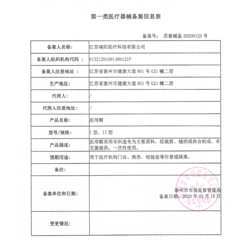 bc贷(中国区)官方网站_公司5623