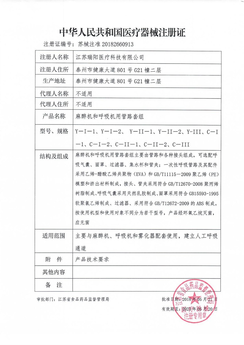 bc贷(中国区)官方网站_项目8997