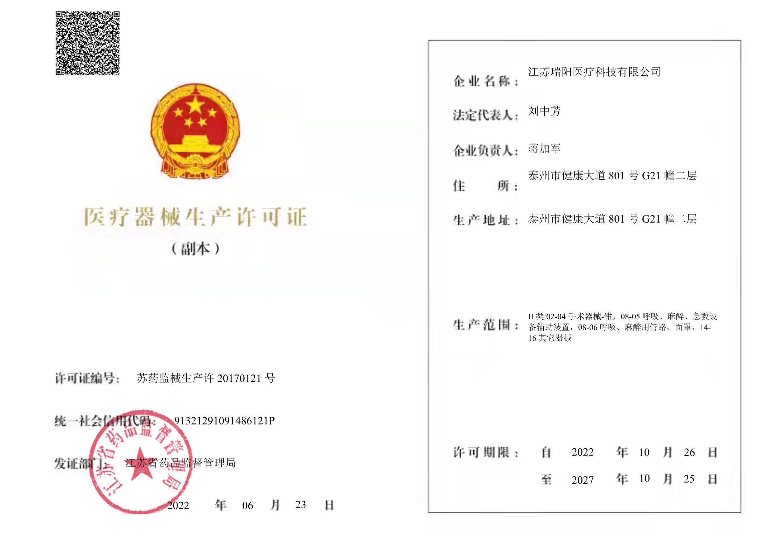 bc贷(中国区)官方网站_产品6992