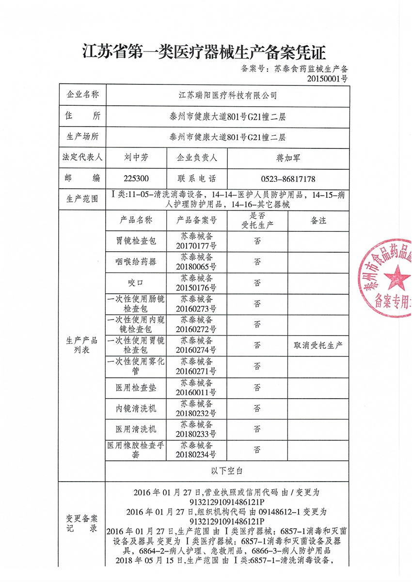 bc贷(中国区)官方网站_公司943